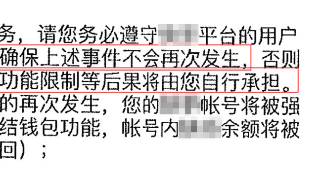 肺腑之言！「视频」穆帅：我爱曼联，我付出了一切，我不后悔